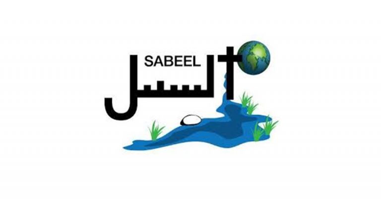 Sabeel Wave of Prayer: Week of April 24, 2023