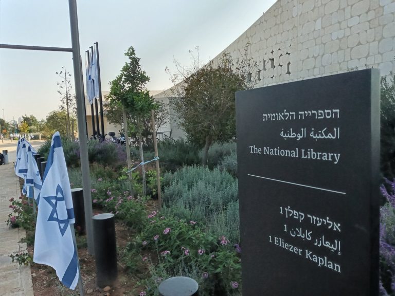 Amid Ongoing War, Israel’s National Library Opens Its Doors As A Testament To Jewish Resiliance